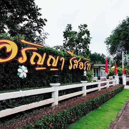 Aranya Resort Chumphon Exterior photo