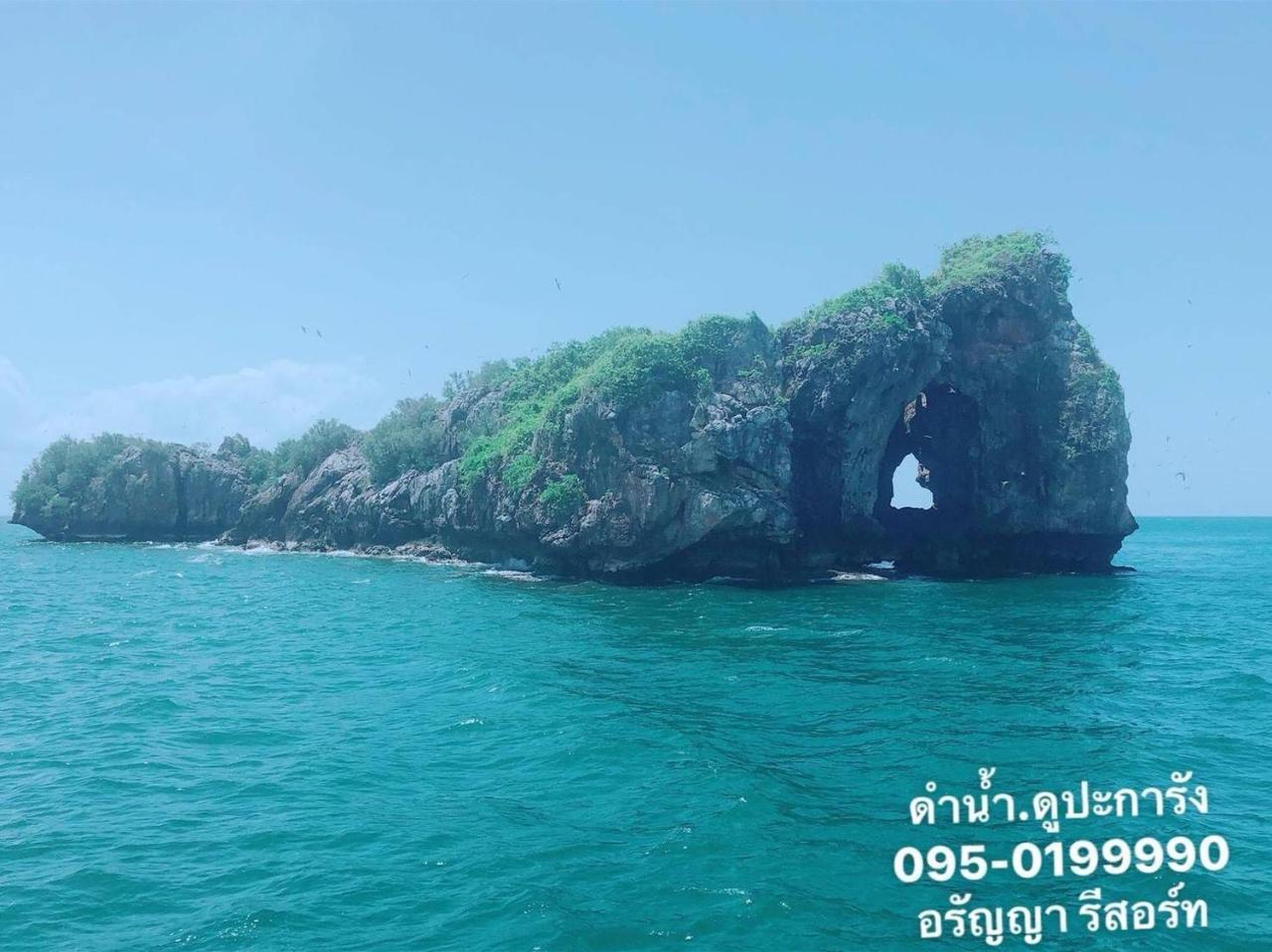 Aranya Resort Chumphon Exterior photo